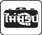 ไขข้อข้องใจ ทำไมปั๊มสูบส่งของเหลวในอุตสาหกรรมเคมี วัสดุต้องผลิตจาก สแตนเลสสตีล 316 L