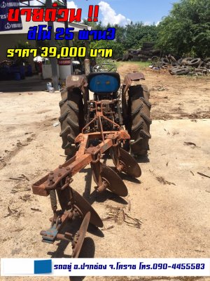 ขายด่วน !! Hinomoto E25 + ผาน 3 25 แรงม้าเพลาเดียว...