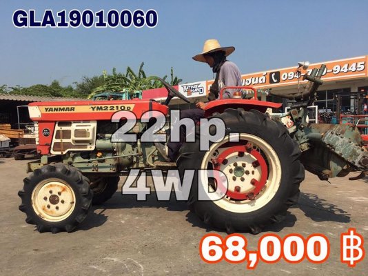 ขายรถไถ นั่งขับ ยี่ห้อ YANMAR รุ่น YM2210D เครื่องยนต์ดีเซล 2สูบ 25แรงม้า แรงจัด ประหยัดน้ำมัน พิมพ์นิยม 12เกียร์หน้า 4เกียร์ถอย ...