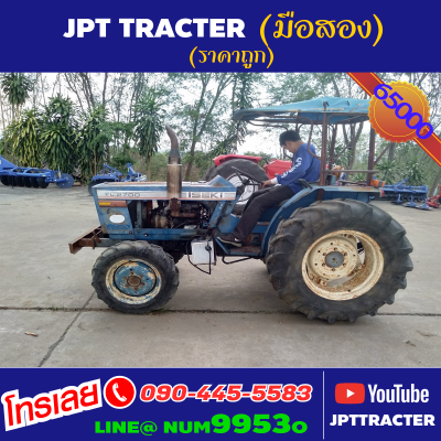 ขายด่วน !! ISEKI TL2700 ตัวเปล่า 27แรงม้า สองเพลาครับ...