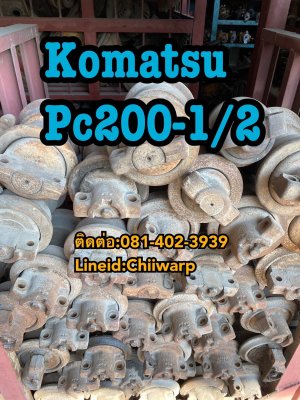โรเลอร์ pc200-1/2 komatsu ขายอะไหล่แบคโฮ 0814023939...