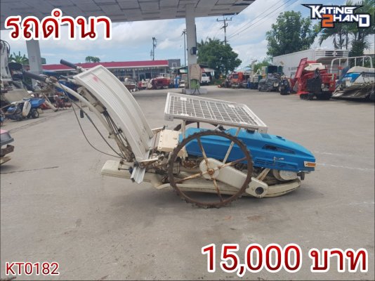 รถดำนา เดินตามแบบ2แถว ทำงานเร็ว ...