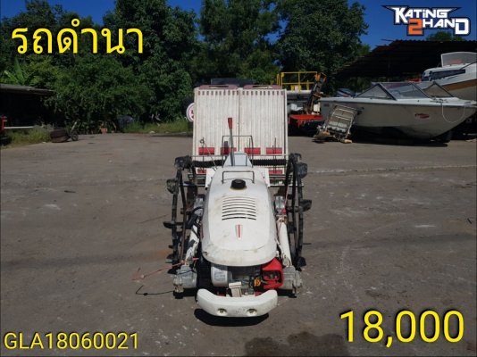 รถดำนา เดินตามแบบ2แถว ทำงานเร็ว ดำนา4-5ไร่/วัน...