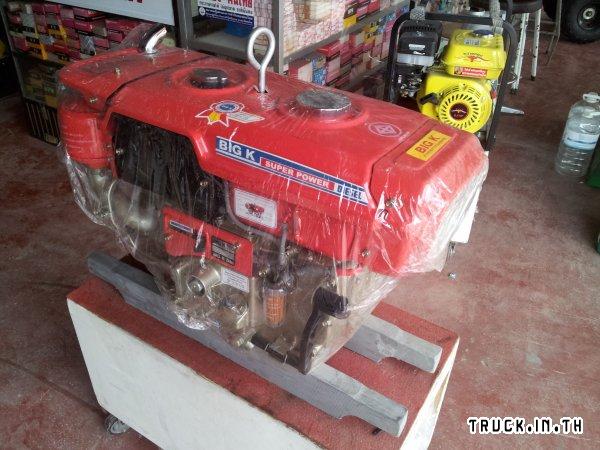 เครื่องยนต์สูบเดียว 11 แรงม้า ใหม่กิ๊ก  ...