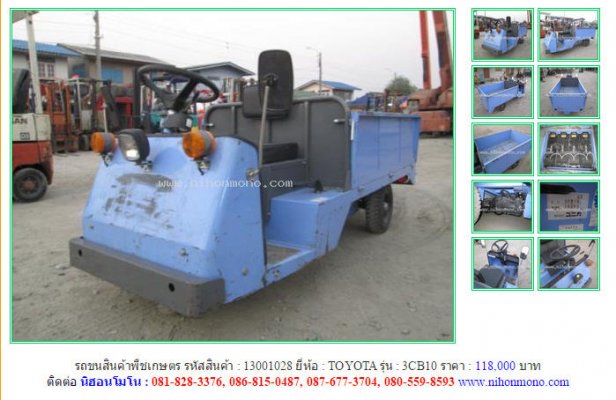ขายรถขนสินค้าพืชเกษตร TOYOTA 3CB10 รหัสสินค้า : 13001028 Line ID: nihonmono...