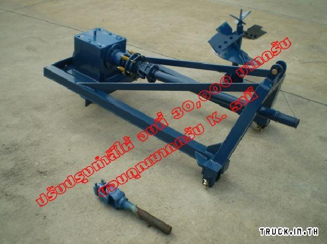 ของใหม่ เจาะหลุม Ford รอบช้า ดอกจอก 60*60 หน้าร้านขาย 35,000 บาท ...