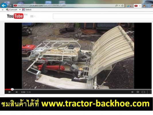จัดให้ตามคำขอครับลูกค้าครับ - วีด๊โอการทำงาน รถดำนา ปลูกข้าว เดินตาม 4 แถว MAMETORA: MAP - 4U ราคาเพียง 29,000 ...