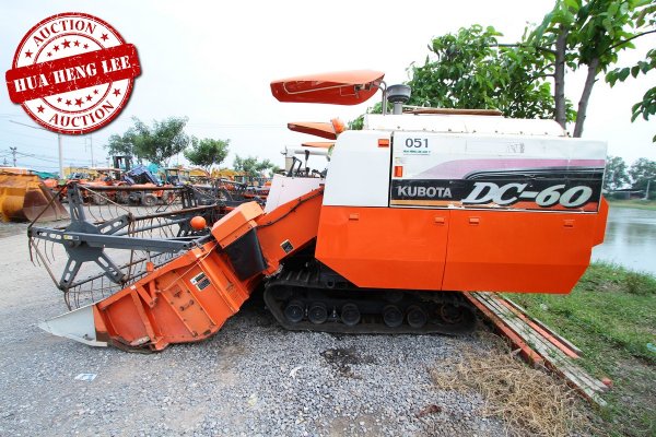 AUC 7 Code 051 รถเกี่ยวนวดข้าว KUBOTA DC-60G ราคา เริ่มต้นการประมูล 330,000 บาท...