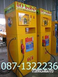 ปั๊มน้ำมันหยอดเหรียญอัตโนมัติ 0871322236ธุรกิจใหม่น่าลงทุน รับแบ็งค์+รับเหรียญราคา59000บาท...