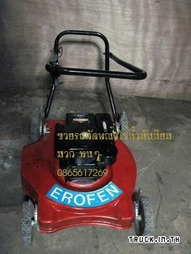 ขายรถตัดหญ้าแบบใช้น้ำมัน เป็นเครื่องตัดหญ้าที่เครื่องดี ยี่ห้อ Brigg & Strattion บริจส์ แอนด์ สตาร์ทตัน ผลิตจากประเทศอเมริกา แท้ ทนมาก ๆ รอบไม่จัด...