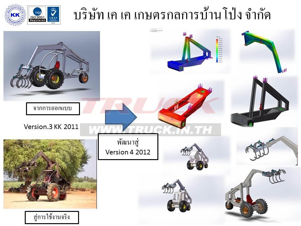 จำหน่ายและรับสั่งประกอบรถคีบอ้อยสามล้อ KK เกษตรกลการ...