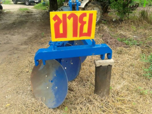 ขาย ผาน 3  โครงสี่ ทำใหม่ทั้งพวง   ใบผานใหม่หนึ่งชุด...