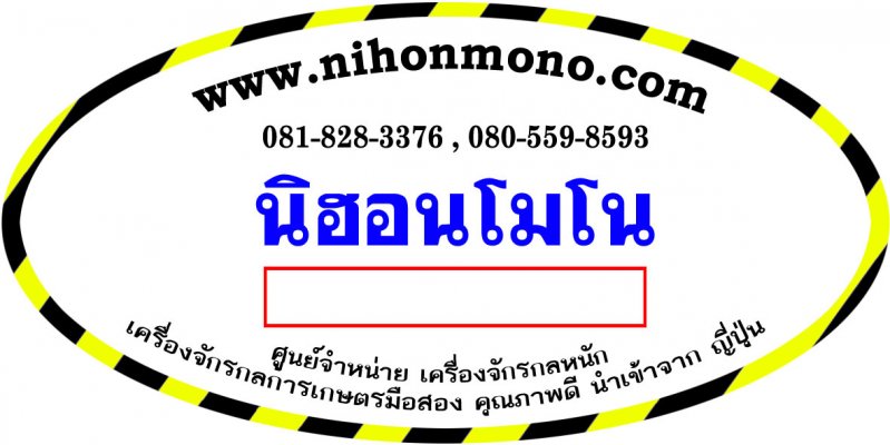 นิฮอนโมโน ลดราคาสินค้า ทั้งร้าน สูงสุด 10-20% ตั้งแต่ 28-31 ก.ค. 57 แล้วพบกันที่สาขาบางบ่อ สมุทปราการนะค่ะ ...