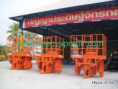 ปัญญาประดิษฐ์จักรกล ผลิตและจำหน่าย เครื่องจักรกลการเกษตร, อุปกรณ์การเกษตร, เครื่องคีบอ้อย, เครื่องปลูกอ้อย, ชุดหว่านปุ๋ย, เพลายกสูงรถไถ, กระทู้ลิปเปอร...