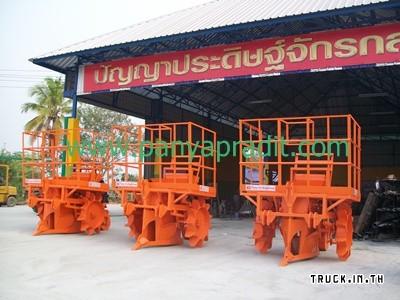 ปัญญาประดิษฐ์จักรกล ผลิตและจำหน่าย เครื่องจักรกลการเกษตร, อุปกรณ์การเกษตร, เครื่องคีบอ้อย, เครื่องปลูกอ้อย, ชุดหว่านปุ๋ย, เพลายกสูงรถไถ, กระทู้ลิปเปอร...