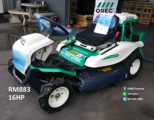 รถตัดหญ้านั่งขับ OREC รุ่น RM883...