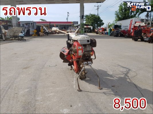 รถพรวนดินเดินตาม ระบบไฟฟ้า 110V. สภาพสมบูรณ์ สวย...