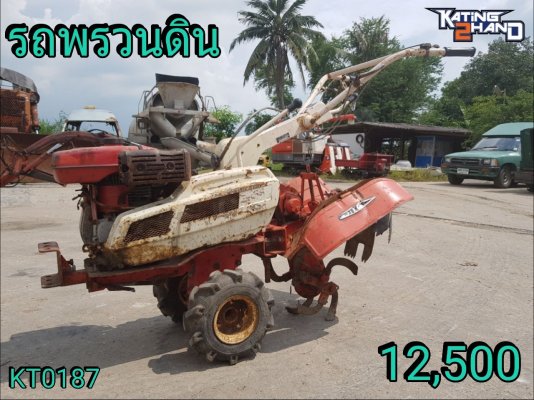 รถพรวนดิน สาดดิน เข้าร่องอ้อย ร่องมัน แปลงผัก พรวนกำจัดวัชพืช...