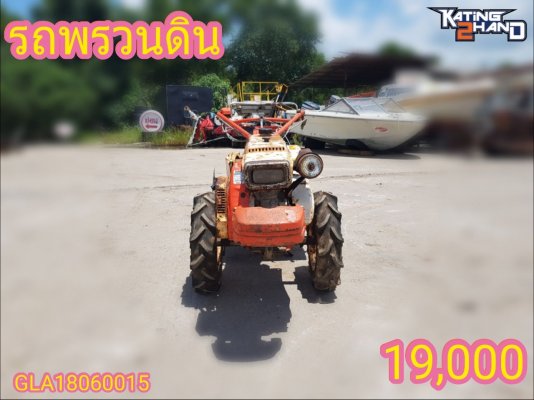 รถไถเดินตาม พรวนดิน ยี่ห้อ KUBOTA รุ่น T702 ...