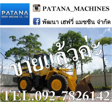 WA200-5 แอร์เย็น สภาพสวย พร้อมใช้งาน นำเข้าจากญี่ปุ่น เอกสารครบจดทะเบียนได้ สนใจติดต่อ 0927826142,034886118...