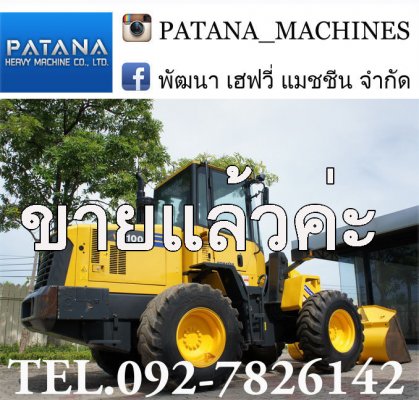 WA100-5 แอร์เย็น สภาพสวย พร้อมใช้งาน ราคาถูก ต่อรองได้ สนใจติดต่อ 0927826142,034886118...