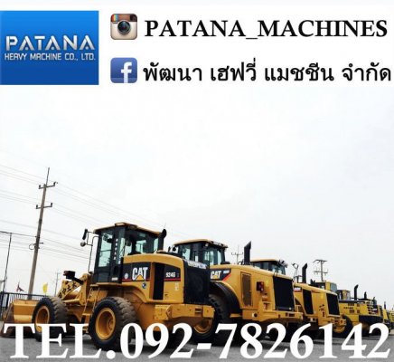 ขายรถตัก,รถขุด สวยๆ สภาพเดิมทุกคัน ต่อรองได้ในราคาที่ท่านพึงพอใจ สนใจติดต่อ 0927826142,034886118...