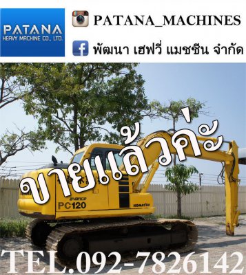 PC120-6E แขนยาวแท้จากญี่ปุ่น มีไลน์หัวเจาะ 2 ชุด สามารถใส่อุปกรณ์เสริมได้หลายอย่าง ช่วงล่างสวย ราคาไม่แพง สนใจติดต่อ 0927826142,034886118...