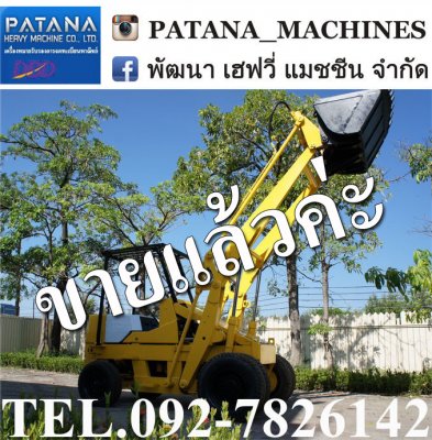 รถตัก SD23 ยกสูง 4.10 เมตร เครื่องยนต์ 6 สูบ พร้อมใช้งาน ราคาถูก สนใจติดต่อ 0927826142,034886118...