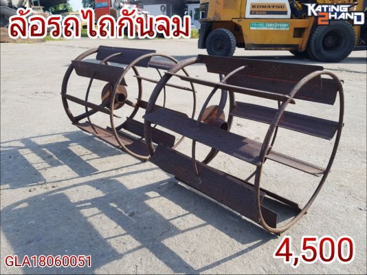 ล้อรถไถกันจม สำหรับรถไถเดินตาม ...