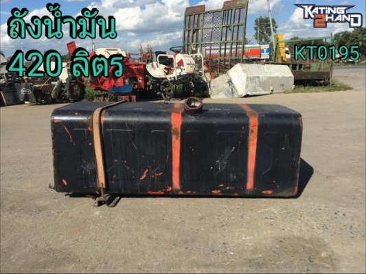 ถังน้ำมัน ขนาดถัง 0.60x1.41x0.50 เมตร 420 ลิตร...