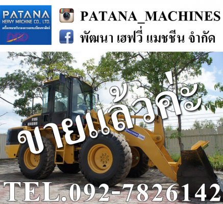 910G2 แขนยาวพิเศษ ยกสูง 4 เมตร สภาพสวย พร้อมใช้งาน ราคาไม่แพง สนใจติดต่อ 0927826142,034886118...