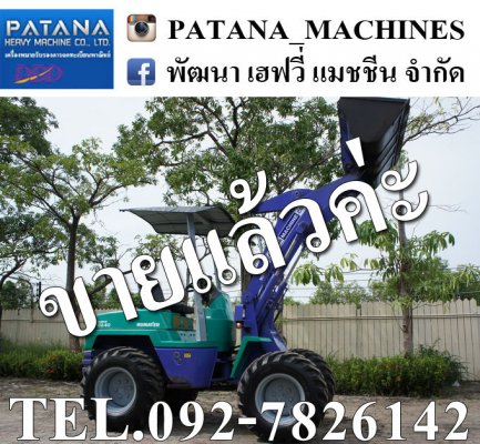 WA40-3 ยกสูง 3 เมตร คอนโทรลเดี่ยว ขับ 2 เพลา เลี้ยวเอวอ่อน สภาพสวย พร้อมใช้งาน สนใจติดต่อ 0927826142,034886118...
