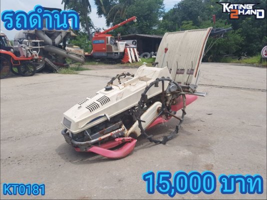 ขายรถดำนา YANMAR รุ่น UFO เดินตามแบบ2แถว...