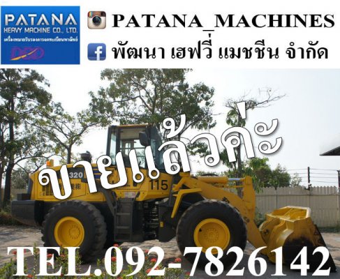WA320-5 แอร์เย็น สภาพสวย พร้อมใช้งาน ราคาถูก สนใจติดต่อ 0927826142,034886118...