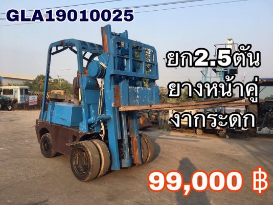 ((มีคลิป)) ตักหญ้า ตักขึ้วัวได้ รถโฟล์คลิฟท์งากระดก ยี่ห้อ TOYOTA รุ่น FG25 มือ2จากญี่ปุ่น...