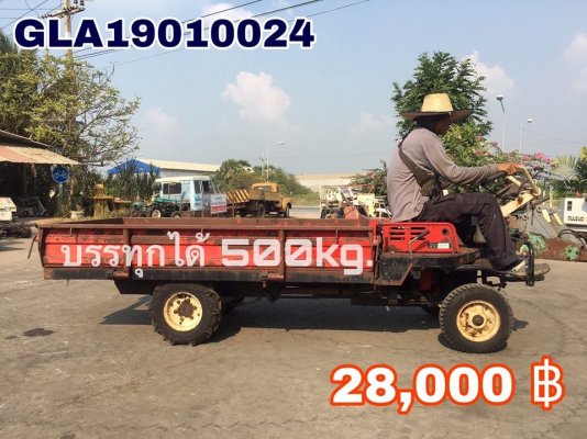 ((มีคลิป)) รถบรรทุกล้อยาง นั่งขับ ยี่ห้อ Kawashima รุ่น AC1510B เครื่องยนต์5แรง 3เกียร์หน้า น้ำหนักบรรทุก 500kg. ...