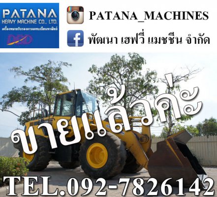WA430-6 ตักได้ 3.7 คิว มาพร้อมเครื่องขยายเสียงสำหรับสื่อสารกับภายนอก สภาพสวยมากๆ ราคาถูกสุดๆ สนใจติดต่อ 0927826142,034886118...