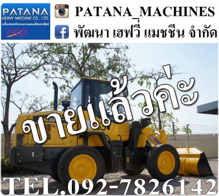 WA100-7 เครื่องยนต์ 4D95L 99.4 แรงม้า ชั่วโมงน้อยมาก สภาพสวยเทียบรถใหม่ป้ายแดง ราคาถูก สนใจติดต่อ 0927826142,034886118...