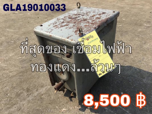  เครื่องเชื่อม HITACHI   250A. มือ2จากญี่ปุ่น...