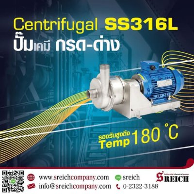 ปั๊มสแตนเลสสูบส่งเคมี ปั๊มกรด ปั๊มด่าง Stainless Centrifugal pump Tapflo...