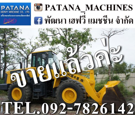 ขายรถตัก WA380-5 ตัก 3.4 คิว ยกสูง 4 เมตร สนใจติดต่อ 0927826142,0858176685...