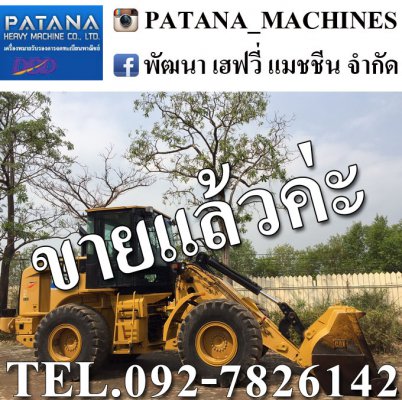 930H ตัก 3.70 คิว ยกสูง 4.20 ม. สภาพสวย สนใจติดต่อ 0927826142,0858176685...
