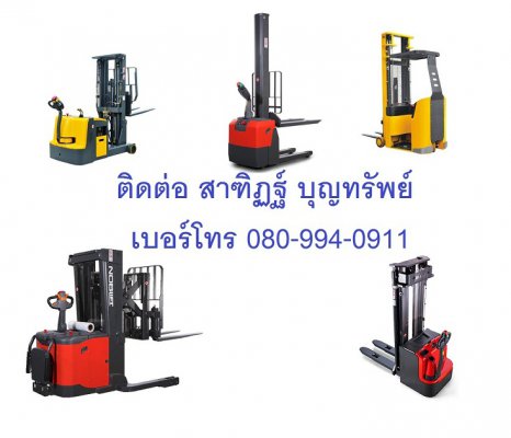 รถยกสินค้า รถยกพาเลท...