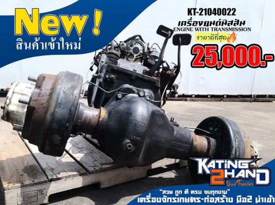 เครื่องยนต์โฟล์คลิฟท์ NISSAN KOMATSU MITSUBISHI YALE SUMITOMO HYSTER TCM เบนซิน รุ่นใหม่ สภาพสวยเดิม มือ2ญี่ปุ่น ใช้ได้กับรถหลายรุ่น หลายยี่ห้อ ขา...