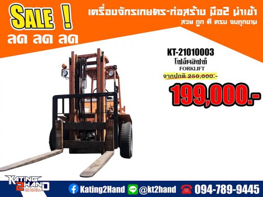 ขายรถ FORKLIFT TOYOTA ดีเซล รุ่น 4FD35 ยางหน้าคู่ เสา3เมตร นน.ยก 3.5ตัน เกียร์ธรรมดา ระบบทำงานได้ดี สภาพสวย มือ2 จากญี่ปุ่น...