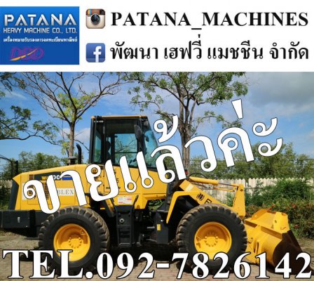 WA100-5 ตัก 1.3 คิว ยกสูง 3.50 ม. สภาพสวย สนใจติดต่อ 0927826142,0858176685...