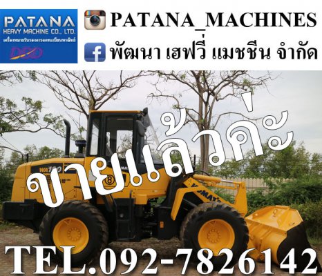 WA100-7 ตัก 1.6 คิว ยกสูง 3.50 ม. สนใจติดต่อ 0927826142,0858176685...