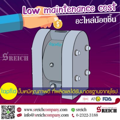 Low maintenance cost การลดต้นทุนในกระบวนการผลิต...