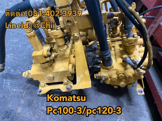 แพคอนโทรน pc120-3 komatsu ขายอะไหล่แบคโฮ 0814023939...