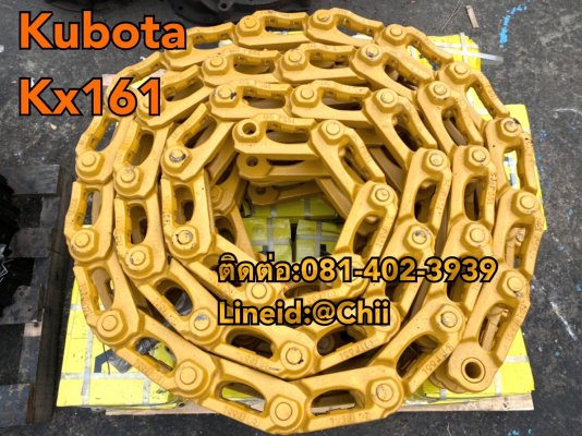 โซ่ kx161 kubota ขายอะไหล่แบคโฮ 0814023939...